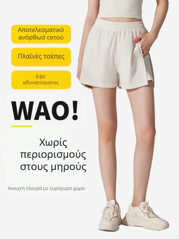 Γυναικείος σορτς αθλητικά, γρήγορο στέγνωμα, διαπνοή, μείγμα χημικών ινών, 90% πολυεστέρας / 10% ελαστάν, καλοκαίρι 2024