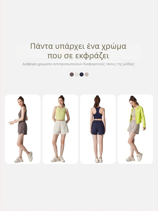 Γυναικείος σορτς αθλητικά, γρήγορο στέγνωμα, διαπνοή, μείγμα χημικών ινών, 90% πολυεστέρας / 10% ελαστάν, καλοκαίρι 2024