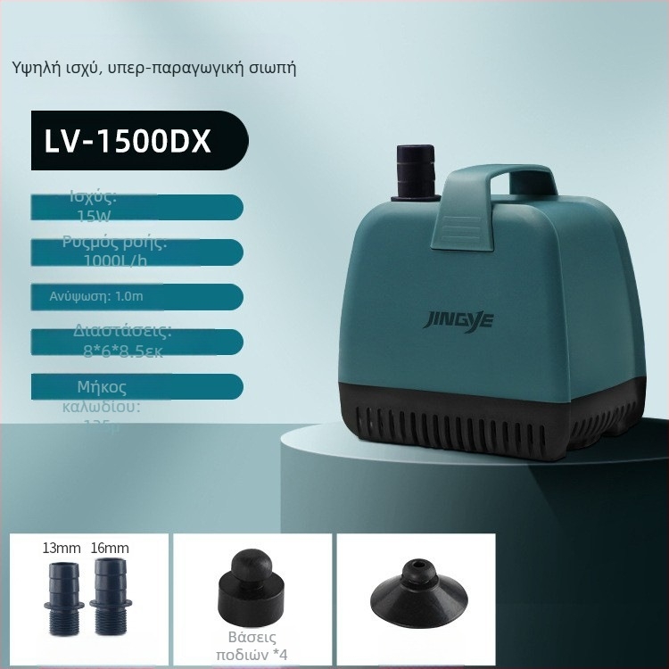 Υποβρύχια αντλία για ενυδρείο – φιλτράρισμα και κυκλοφορία, πλαστική κατασκευή, Jingye
