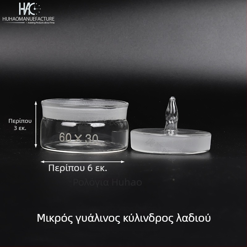 Tiger Hao σετ καθαρισμού και συντήρησης μηχανισμού ρολογιού, 1 τεμάχιο, 0,1 kg, Πρότυπο Εθνικού Συστήματος, οικιακή χρήση