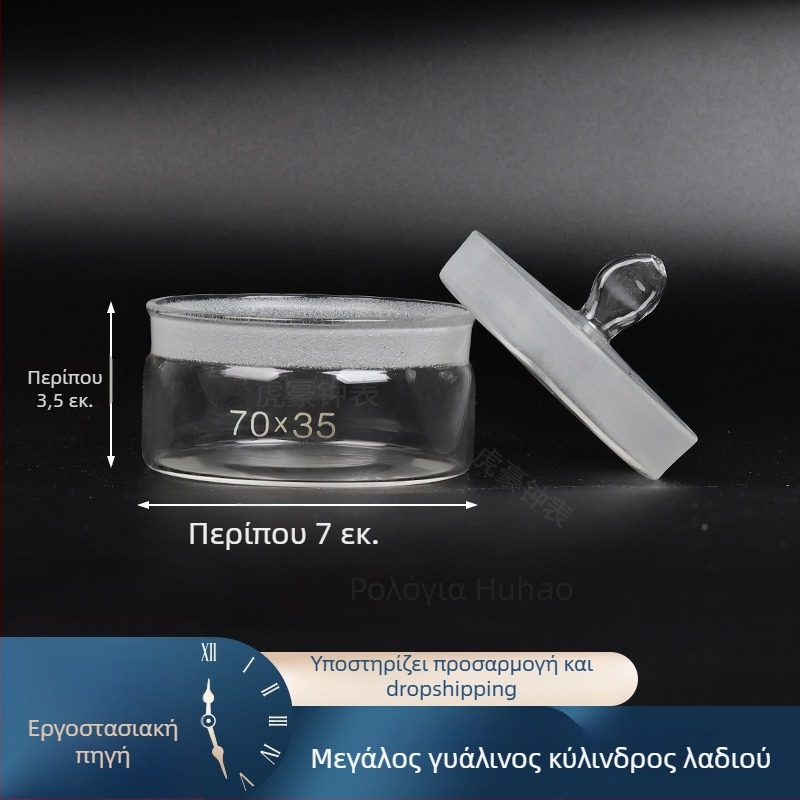 Tiger Hao σετ καθαρισμού και συντήρησης μηχανισμού ρολογιού, 1 τεμάχιο, 0,1 kg, Πρότυπο Εθνικού Συστήματος, οικιακή χρήση