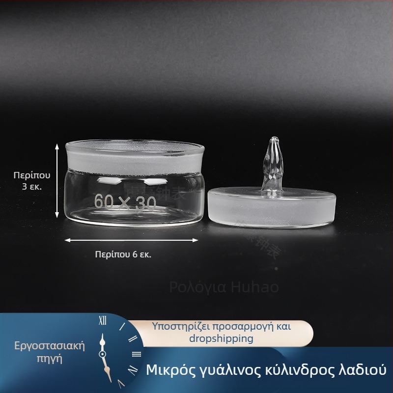 Tiger Hao σετ καθαρισμού και συντήρησης μηχανισμού ρολογιού, 1 τεμάχιο, 0,1 kg, Πρότυπο Εθνικού Συστήματος, οικιακή χρήση