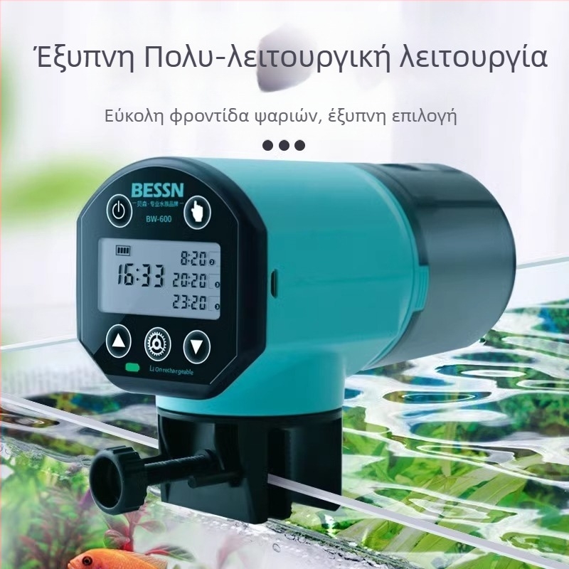 Αυτόματος τροφοδότης ψαριών για ενυδρείο, πλαστικής κατασκευής, μάρκα BESSN, πλήρες σετ, κατάλληλο για ενυδρείο