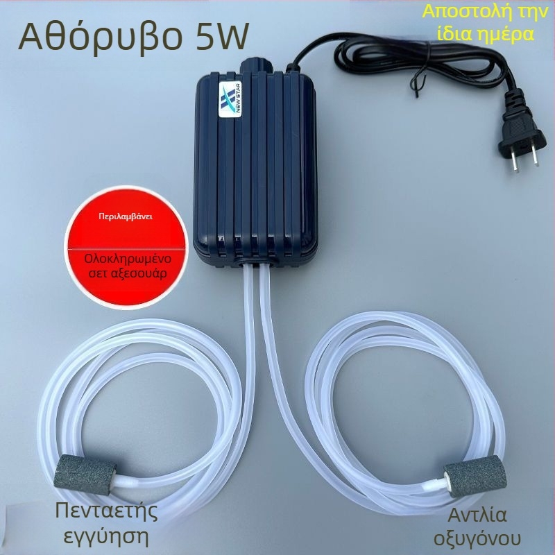 Αντλία οξυγόνου ενυδρείου, εξαιρετικά αθόρυβη, οξυγονωτής για οικιακή χρήση