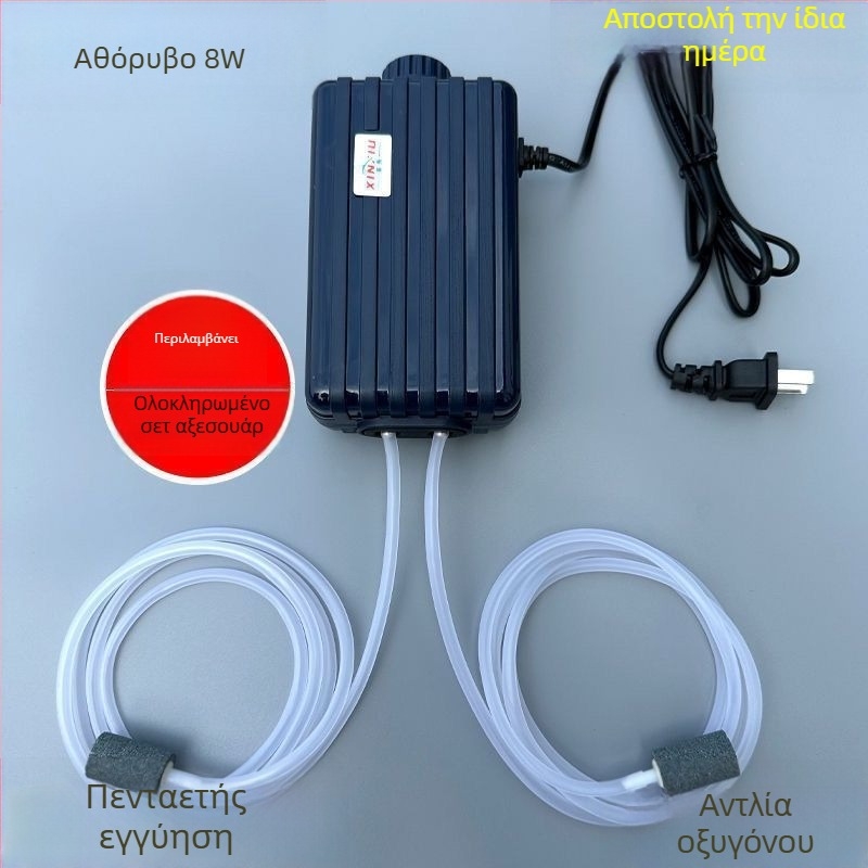 Αντλία οξυγόνου ενυδρείου, εξαιρετικά αθόρυβη, οξυγονωτής για οικιακή χρήση