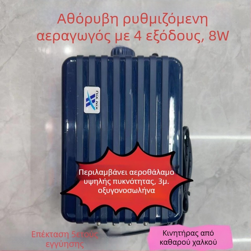 Αντλία οξυγόνου ενυδρείου, εξαιρετικά αθόρυβη, οξυγονωτής για οικιακή χρήση