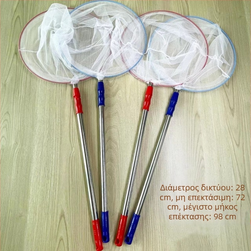 Αναδιπλούμενο παιδικό δίχτυ εντόμων για εξωτερικούς χώρους (Ανοξείδωτος σκελετός; Βάρος 225 g; Chi Yiheng)