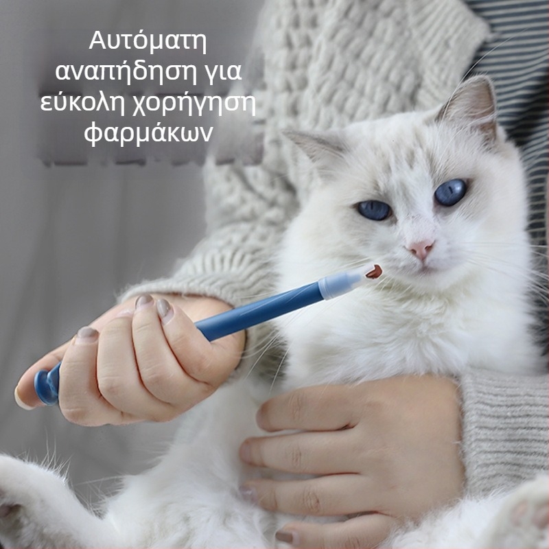 Εργαλείο χορήγησης φαρμάκων για κατοικίδια με πλευρική λαβή — Πλαστικό; Μάρκα Love; Συσκευασία 300 τεμάχια; Κατηγορία: Εξοπλισμός κατοικίδιων