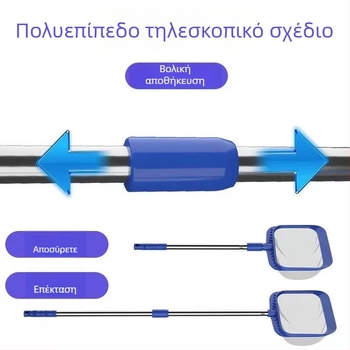 Τελεσκοπικό δίχτυ ενυδρείου από νάιλον – Naichong, δίχτυ αλιείας για εξοπλισμό ενυδρείου