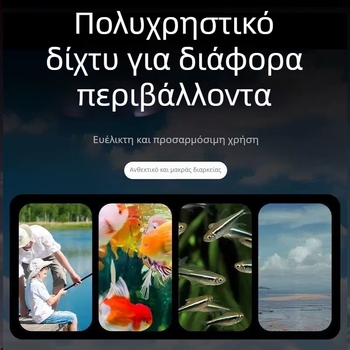 Τελεσκοπικό δίχτυ ενυδρείου από νάιλον – Naichong, δίχτυ αλιείας για εξοπλισμό ενυδρείου