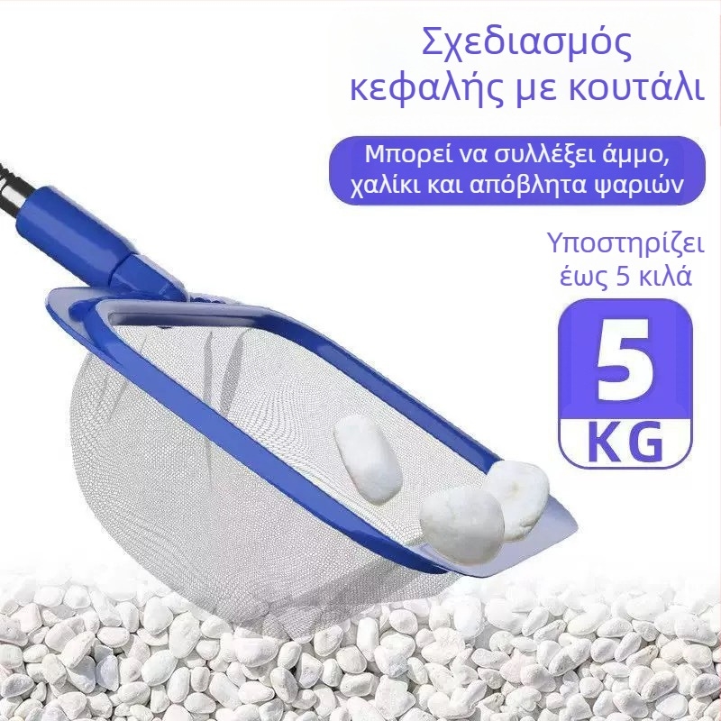 Τελεσκοπικό δίχτυ ενυδρείου από νάιλον – Naichong, δίχτυ αλιείας για εξοπλισμό ενυδρείου