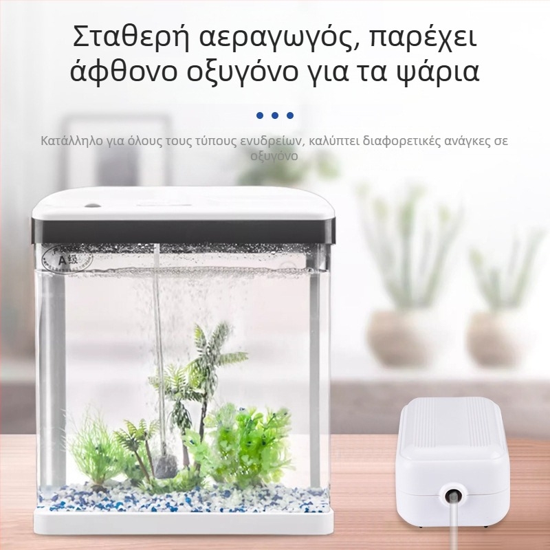 Αντλία οξυγόνου για ενυδρείο – εξαιρετικά αθόρυβη, οξυγονωτής οικιακής χρήσης, έτοιμη για OEM, εγχώρια παραγωγή