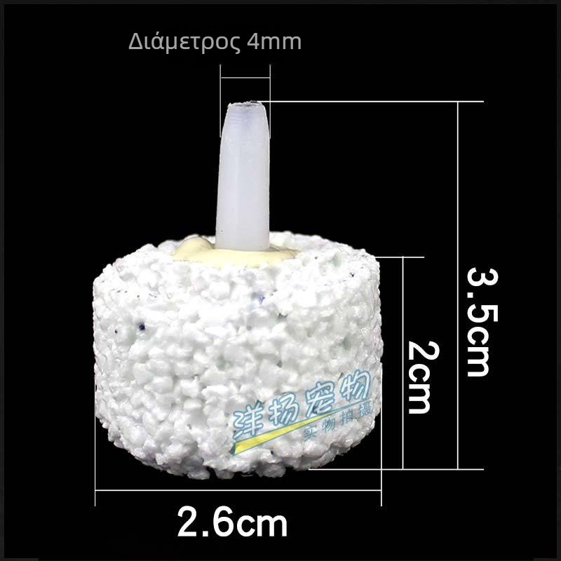 Σετ ενυδρείου αερισμού πέτρα με πλάκα horseshoe μορφής πέτρα φυσαλίδων με τραχιά πορώδη και sand head συναρμολόγηση υλικό ατσάλι-άμμος μάρκα Chi to constant