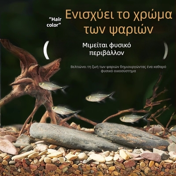 Άμμος ψαμμίτης ρεμάτων για ενυδρείο, φυσικός κάτω υποστρώτης, διακόσμηση τοπίου, 1,5 kg, προέλευση Shandong