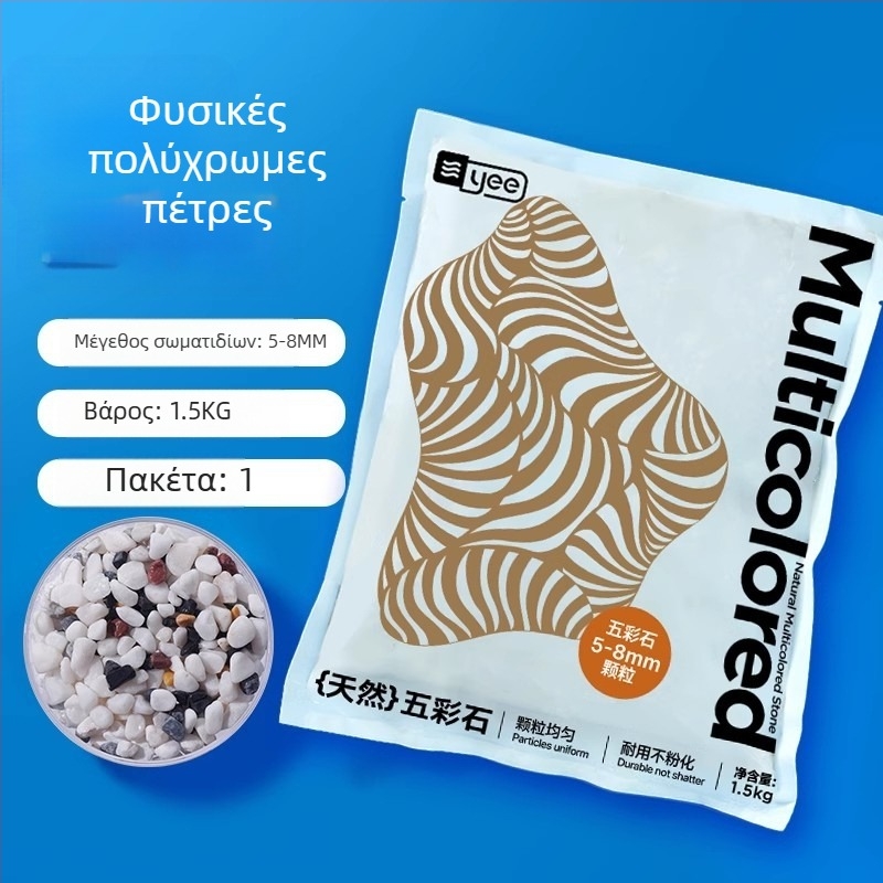 Άμμος ψαμμίτης ρεμάτων για ενυδρείο, φυσικός κάτω υποστρώτης, διακόσμηση τοπίου, 1,5 kg, προέλευση Shandong