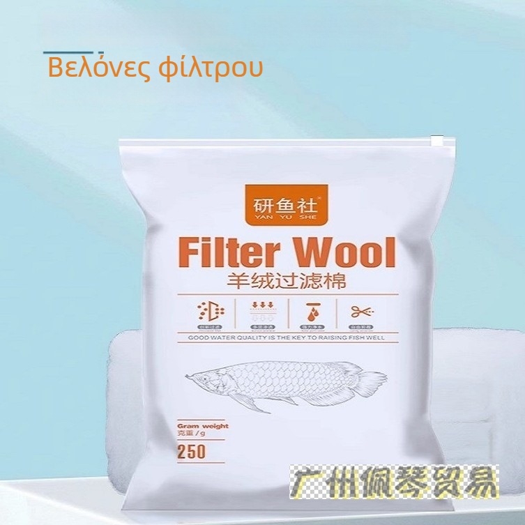 Φίλτρο ενυδρείου από PP βαμβάκι – πολλαπλών επιπέδων, μη φραγή ροής νερού, για θήκη φίλτρου, 1 τεμάχιο