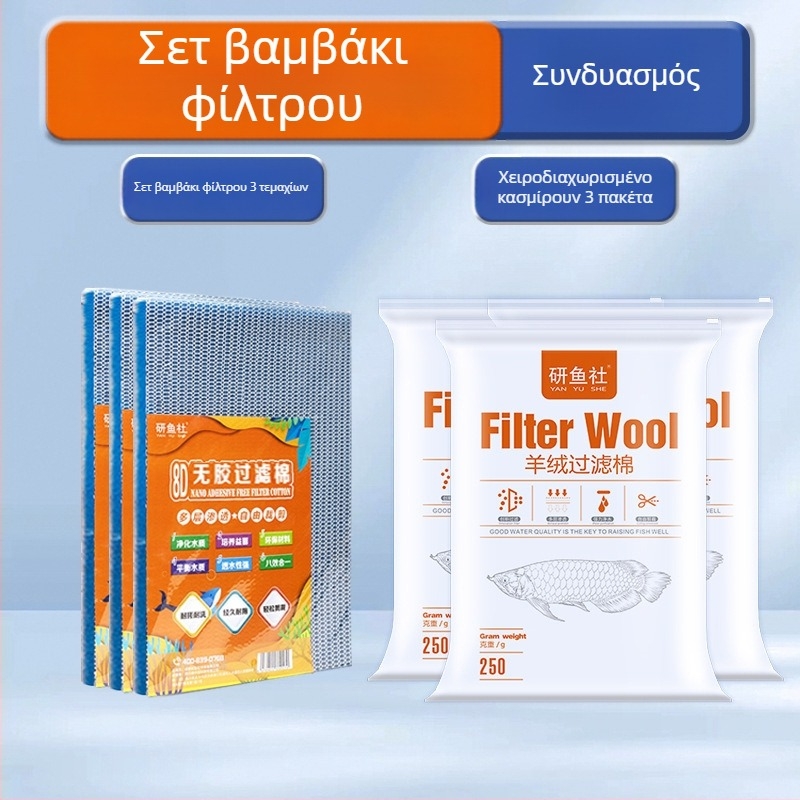 Φίλτρο ενυδρείου από PP βαμβάκι – πολλαπλών επιπέδων, μη φραγή ροής νερού, για θήκη φίλτρου, 1 τεμάχιο
