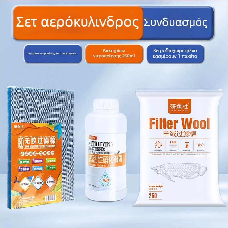 Φίλτρο ενυδρείου από PP βαμβάκι – πολλαπλών επιπέδων, μη φραγή ροής νερού, για θήκη φίλτρου, 1 τεμάχιο