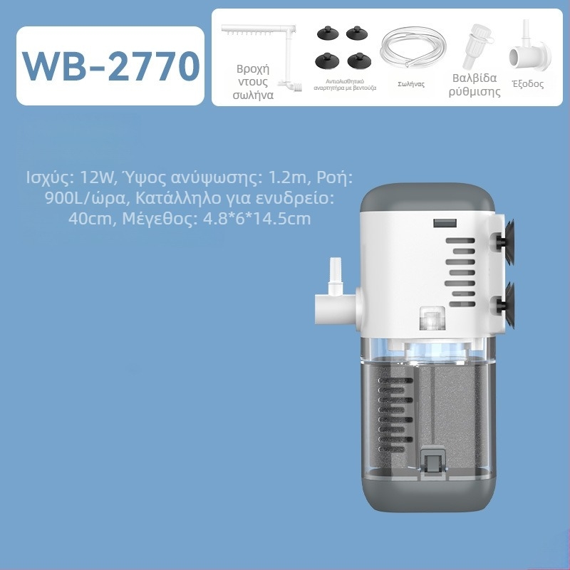 Berkele Ενσωματωμένη Αντλία Φίλτρου για Ενυδρείο – 3-σε-1 Αντλία Κυκλοφορίας Νερού, Πλαστικό, Βάρος 230–528 g