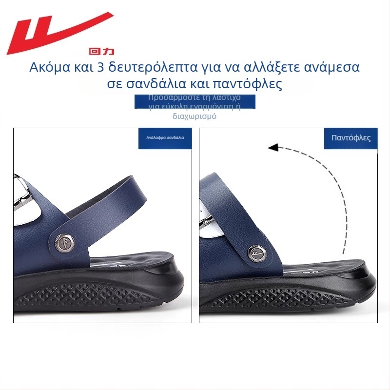 Ανδρικά σανδάλια παραλίας - ανοιχτό μπροστινό μέρος, PU επάνω μέρος από συνθετικό PU, PU σόλα, αγκράφα