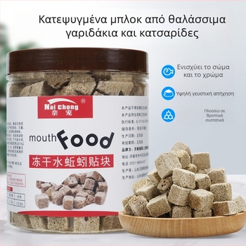 Τροφή ενυδρείου για ψάρια — Freeze-dried water earthworms, Naichong; προέλευση: Liaocheng, Shandong; μάρκα Naichong; τύπος: Τροφή για ενυδρείο κατοικίδια ψάρια; Εισαγωγή: Όχι