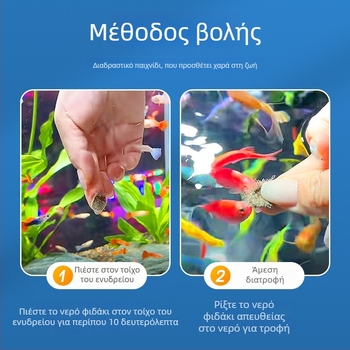 Τροφή ενυδρείου για ψάρια — Freeze-dried water earthworms, Naichong; προέλευση: Liaocheng, Shandong; μάρκα Naichong; τύπος: Τροφή για ενυδρείο κατοικίδια ψάρια; Εισαγωγή: Όχι