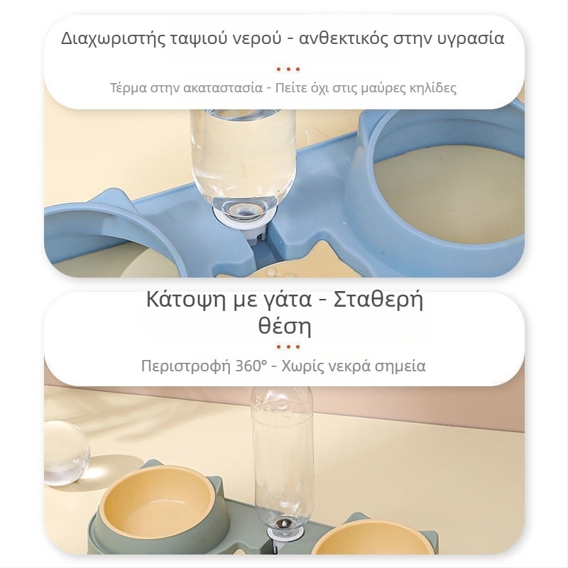 Σετ μπολ γάτας με αυτόματο ποτιστήρι νερού και μπολ φαγητού, τρία μπολάκια, αντιδιαρροικό σχέδιο, PP υλικό, μάρκα Beach