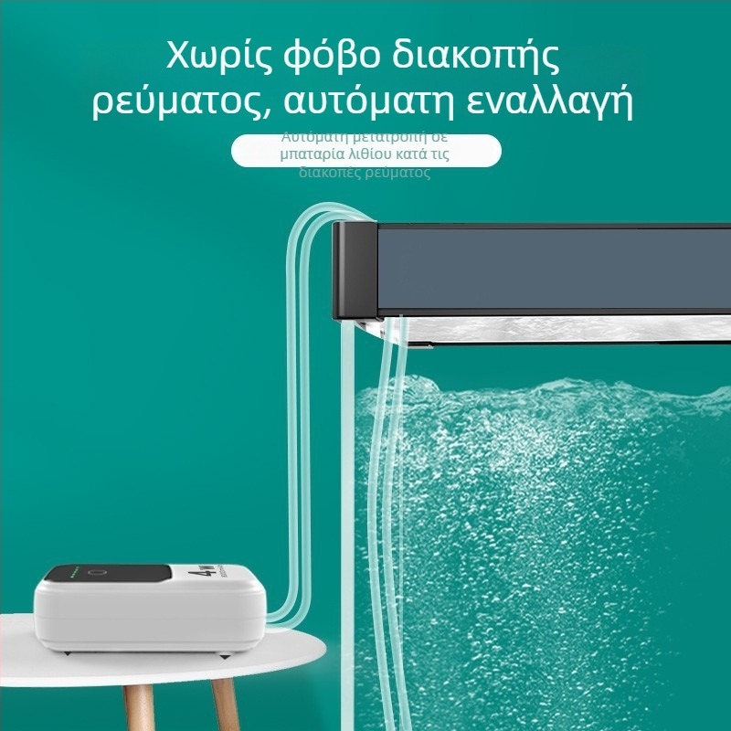 Αεριστήρας οξυγόνου — επαναφορτιζόμενος, φορητός, πολύ ήσυχος, διπλής χρήσης για υπαίθριο ψάρεμα και οικιακή εκτροφή ψαριών