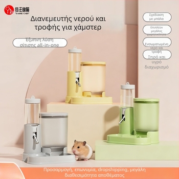 Αυτόματος διανομέας φαγητού και νερού για χάμστερ, τσιντσιλά και ινδικά χοιρίδια με φιάλη νερού με μπίλια — Υλικό: PP; Προέλευση: Zhejiang; Μάρκα: Jiawang yimiao