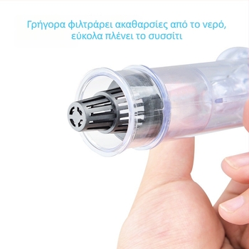 Κιτ καθαρισμού ενυδρείου: αλλαγή νερού, πλυντήρας άμμου, σωλήνας σιφών, αντλία (Πλαστικό; Εξοπλισμός Ενυδρείου)