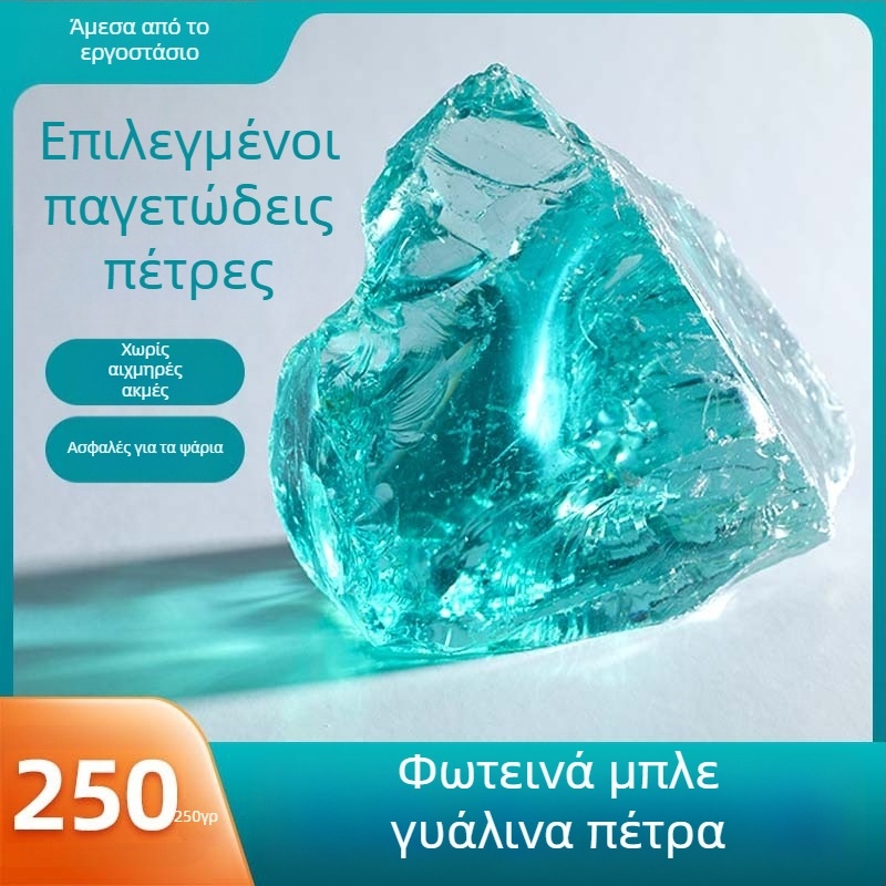 Ακανόνιστος γυάλινος λίθος για το κάτω μέρος κήπου και ενυδρείου, 500 g, 1 τεμάχιο