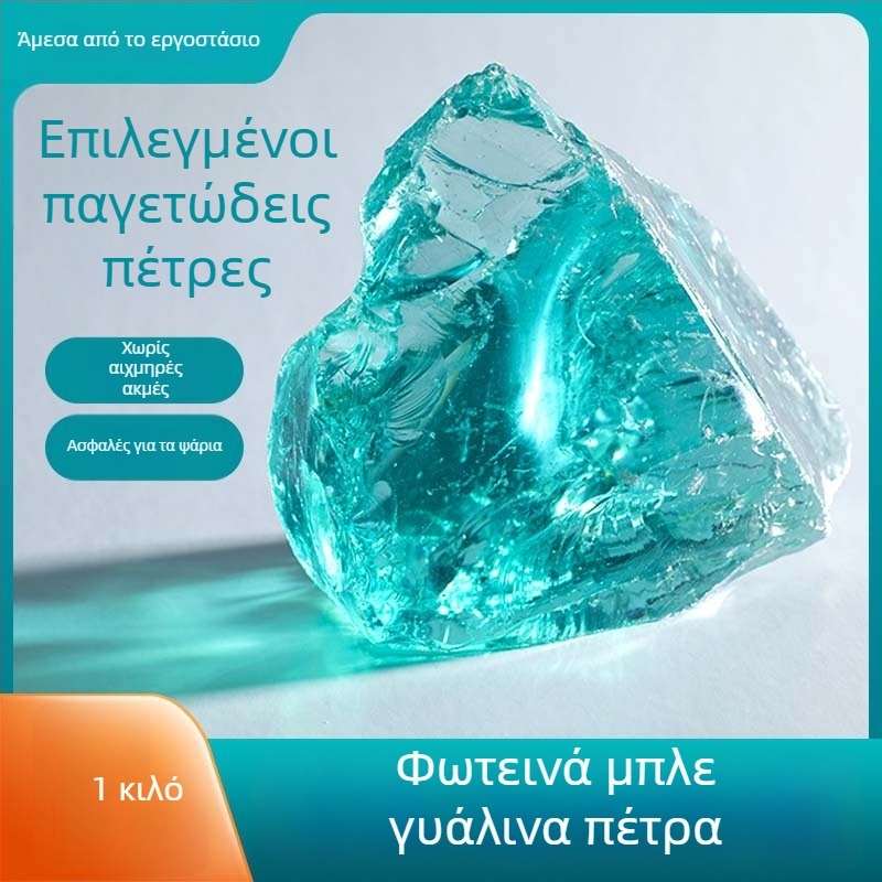 Ακανόνιστος γυάλινος λίθος για το κάτω μέρος κήπου και ενυδρείου, 500 g, 1 τεμάχιο