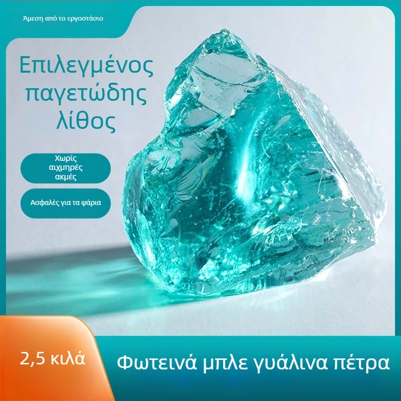 Ακανόνιστος γυάλινος λίθος για το κάτω μέρος κήπου και ενυδρείου, 500 g, 1 τεμάχιο