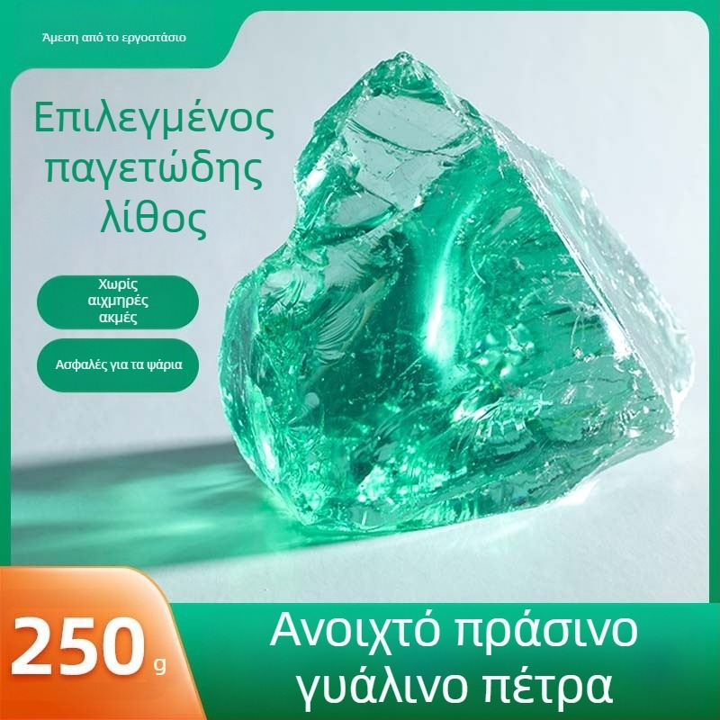 Ακανόνιστος γυάλινος λίθος για το κάτω μέρος κήπου και ενυδρείου, 500 g, 1 τεμάχιο