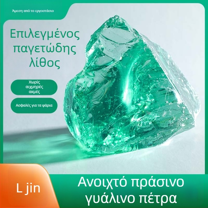 Ακανόνιστος γυάλινος λίθος για το κάτω μέρος κήπου και ενυδρείου, 500 g, 1 τεμάχιο