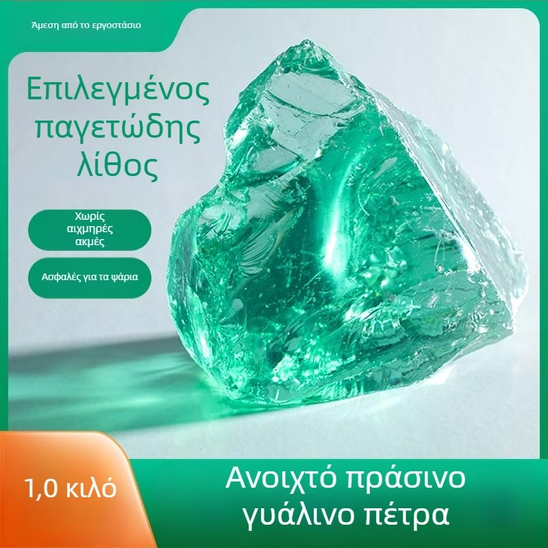 Ακανόνιστος γυάλινος λίθος για το κάτω μέρος κήπου και ενυδρείου, 500 g, 1 τεμάχιο