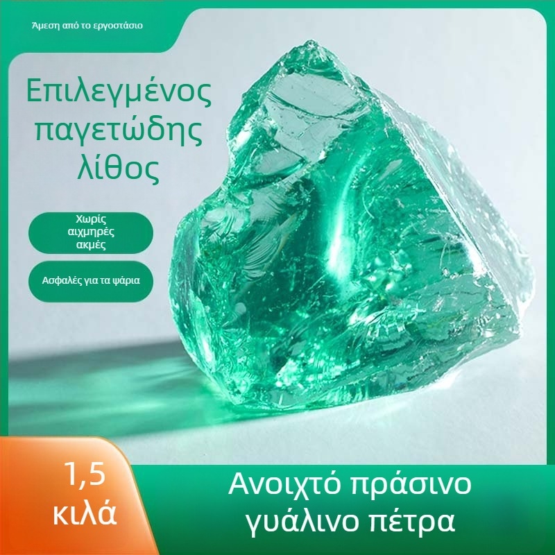 Ακανόνιστος γυάλινος λίθος για το κάτω μέρος κήπου και ενυδρείου, 500 g, 1 τεμάχιο