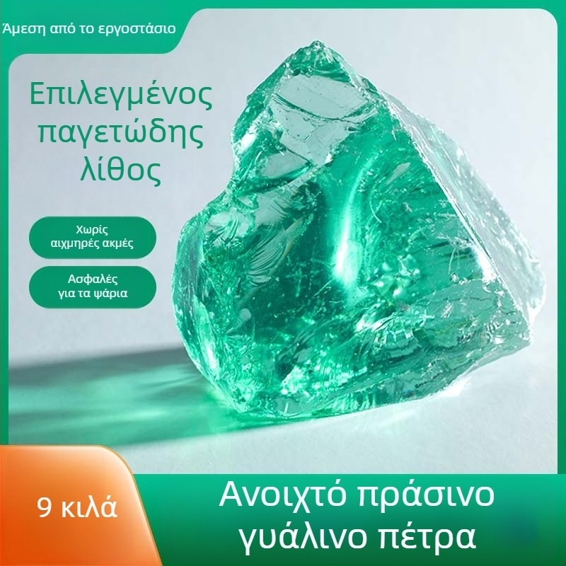 Ακανόνιστος γυάλινος λίθος για το κάτω μέρος κήπου και ενυδρείου, 500 g, 1 τεμάχιο