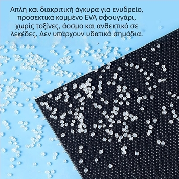 Μάτ για ενυδρείο Yee — Προέλευση Σαντονγκ, Εξοπλισμός ενυδρείου