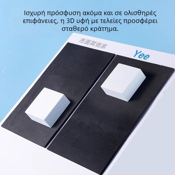 Μάτ για ενυδρείο Yee — Προέλευση Σαντονγκ, Εξοπλισμός ενυδρείου