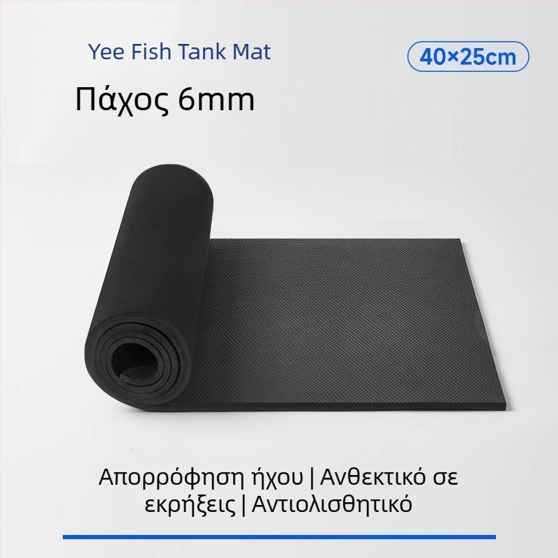 Μάτ για ενυδρείο Yee — Προέλευση Σαντονγκ, Εξοπλισμός ενυδρείου