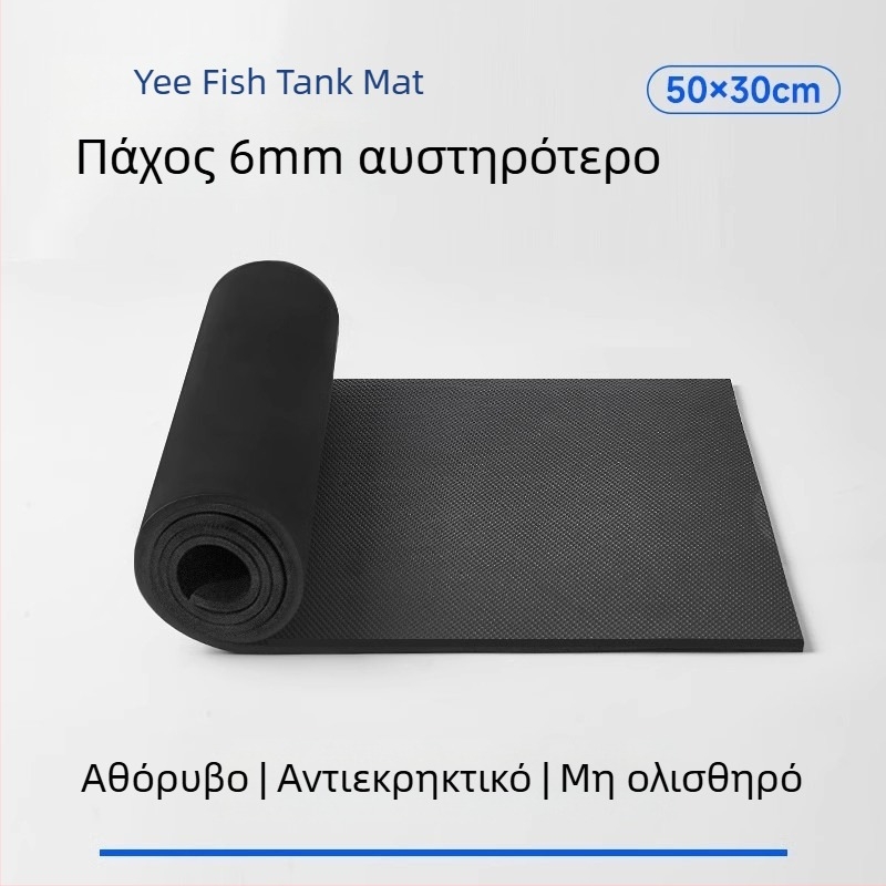 Μάτ για ενυδρείο Yee — Προέλευση Σαντονγκ, Εξοπλισμός ενυδρείου
