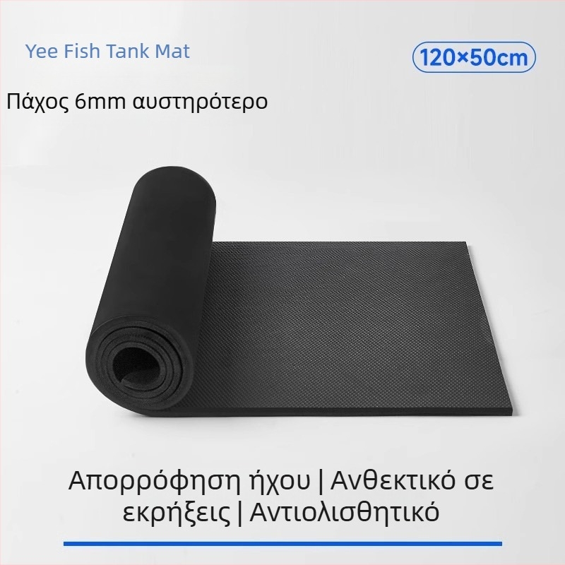 Μάτ για ενυδρείο Yee — Προέλευση Σαντονγκ, Εξοπλισμός ενυδρείου