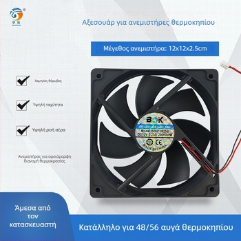 Εξοπλισμός εκκόλαψης, HUATUO Mini Fan, μοντέλο Mini Fan, έλεγχος θερμοκρασίας 37–39°C, κατάλληλο για πτηνοτροφία