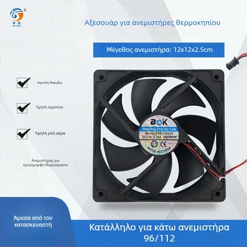 Εξοπλισμός εκκόλαψης, HUATUO Mini Fan, μοντέλο Mini Fan, έλεγχος θερμοκρασίας 37–39°C, κατάλληλο για πτηνοτροφία