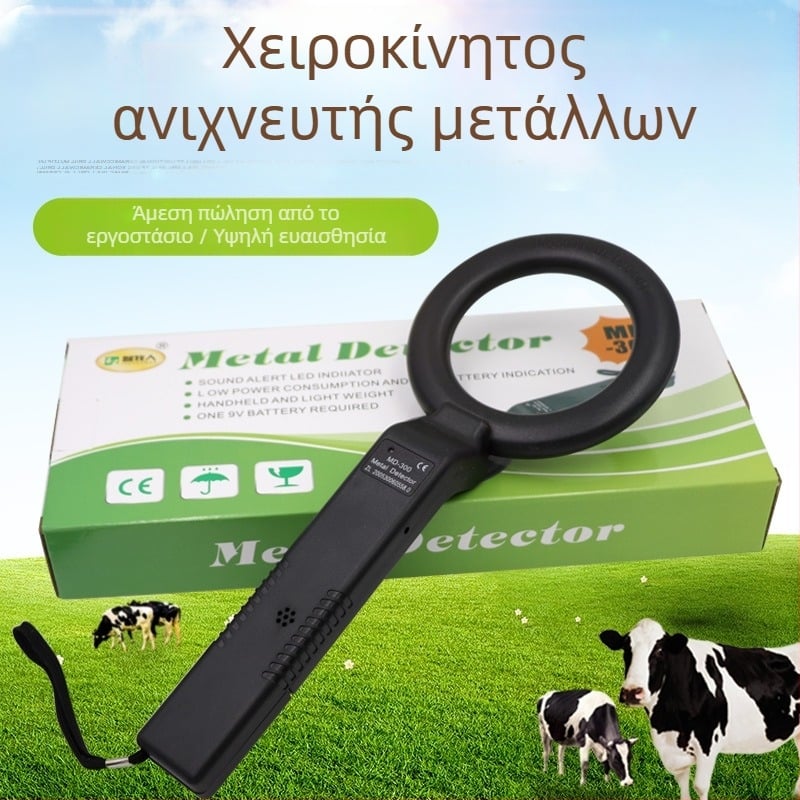 Υπερ-ευαίσθητος ανιχνευτής στομάχου αγελάδων (μαγνήτης; για βοοειδή; κτηνοτροφία και υδατοκαλλιέργειες; εξασφαλισμένη ποιότητα)