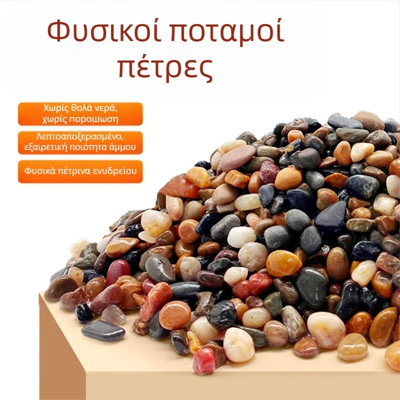 Siweibo Stream Stone – φυσικός λίθος για διακόσμηση ενυδρείου, υπόστρωμα για ενυδρείο, καταγωγή Κίνα