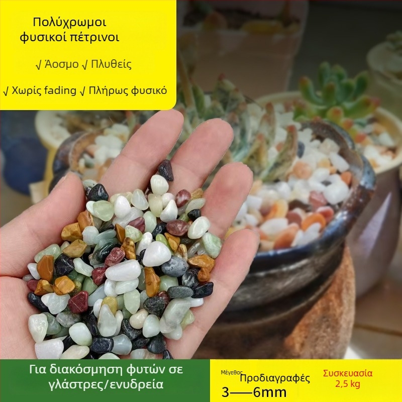 Siweibo Stream Stone – φυσικός λίθος για διακόσμηση ενυδρείου, υπόστρωμα για ενυδρείο, καταγωγή Κίνα