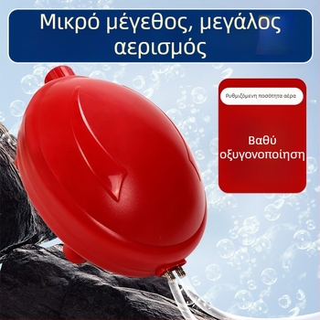 Naichong αντλία οξυγονοποίησης ενυδρείου με DC τροφοδοσία, ρυθμιζόμενη παροχή αέρα και βαθιά οξυγόνωση.