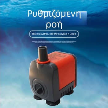 Υποβρύχια αντλία ενυδρείου, ultra-quiet, συμπαγής κυκλοφορητής και φουντά, 3W/5W, πλαστικό, 0,5 kg